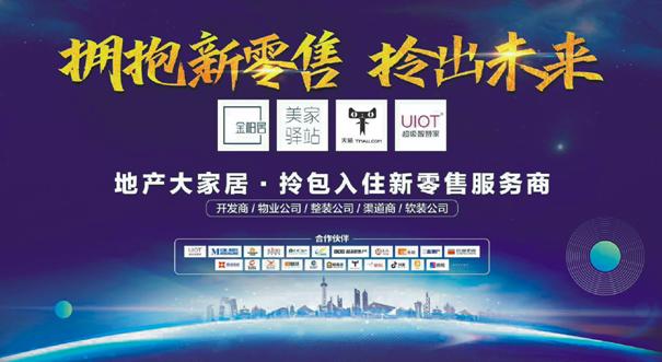 成都家具展会,成都家具展春季展