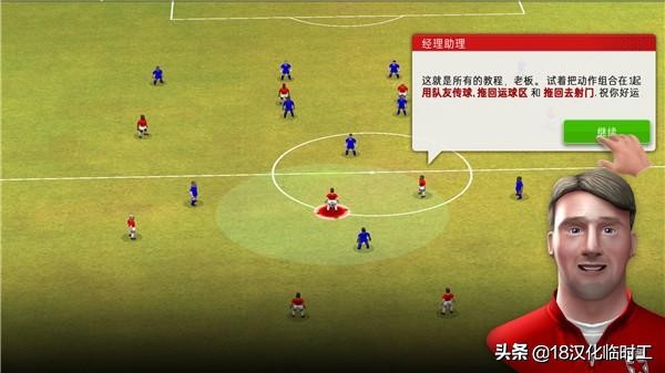 fm足球经理2024防守型中场推荐,fm足球经理2024赛季全过程