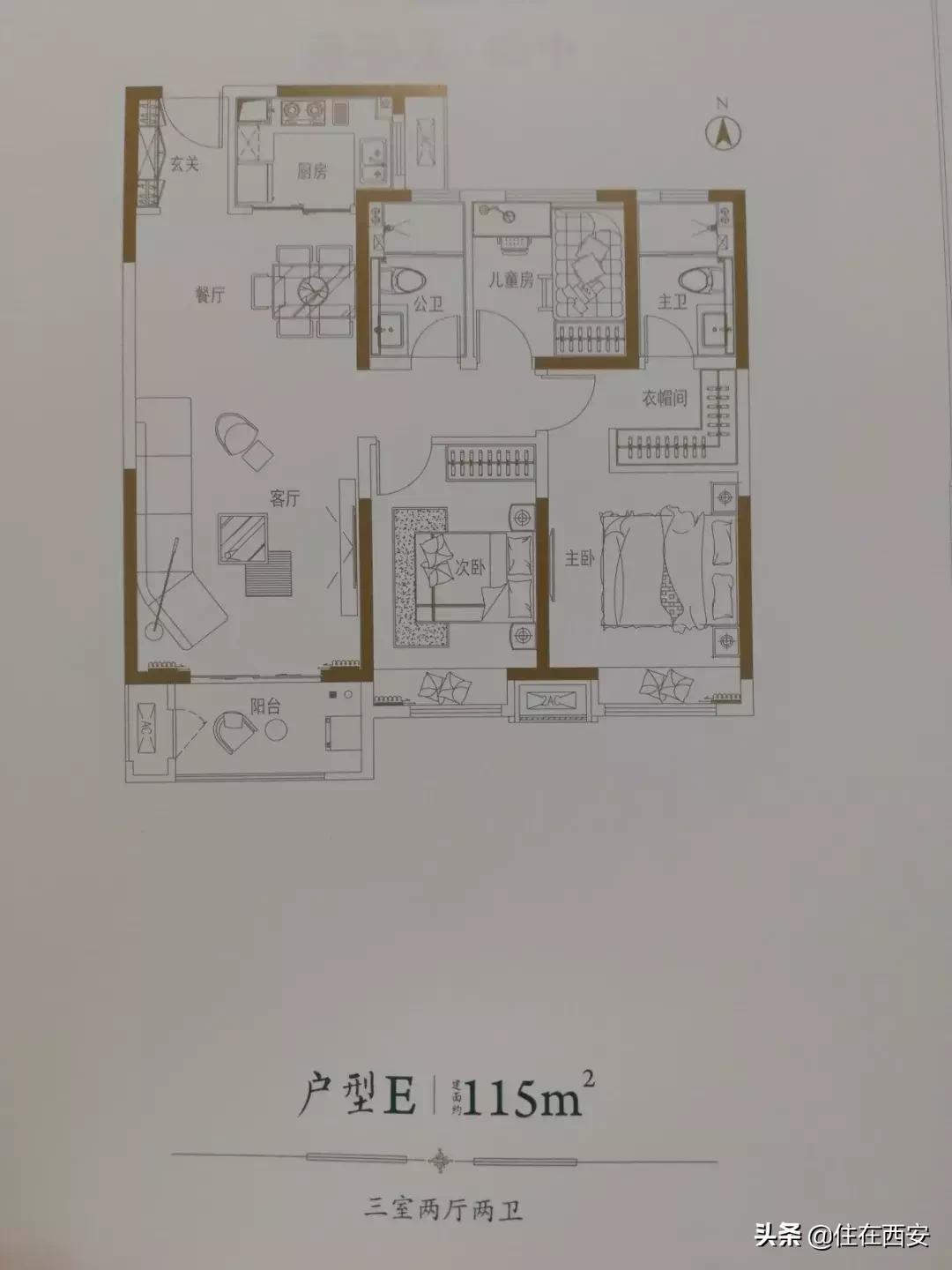 与西北大学仅一路之隔的高端项目中海长安府PK长安金茂府