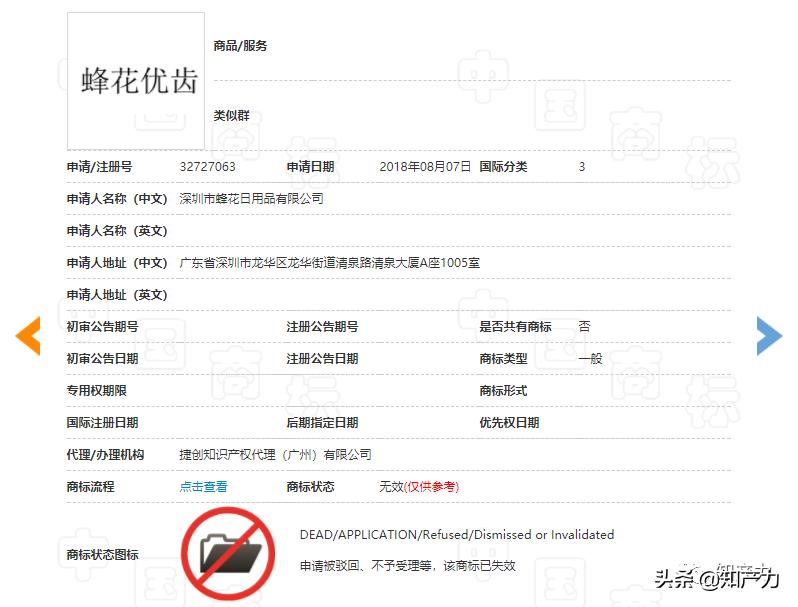 你们谁还记得只卖8.9元的蜂花？