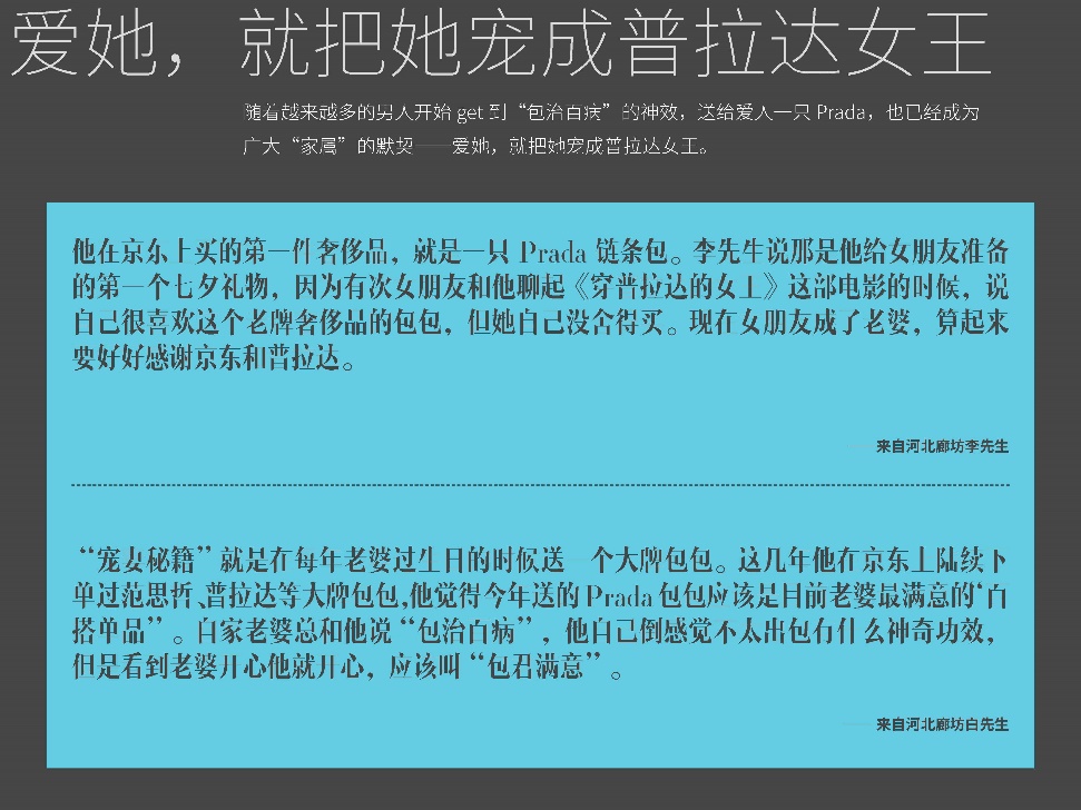 要客研究院是什么公司,要客研究院
