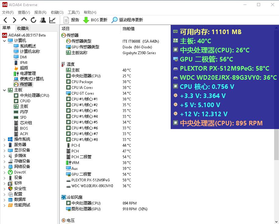 酷冷至尊双热管下压式散热器评测,全新升级散热器