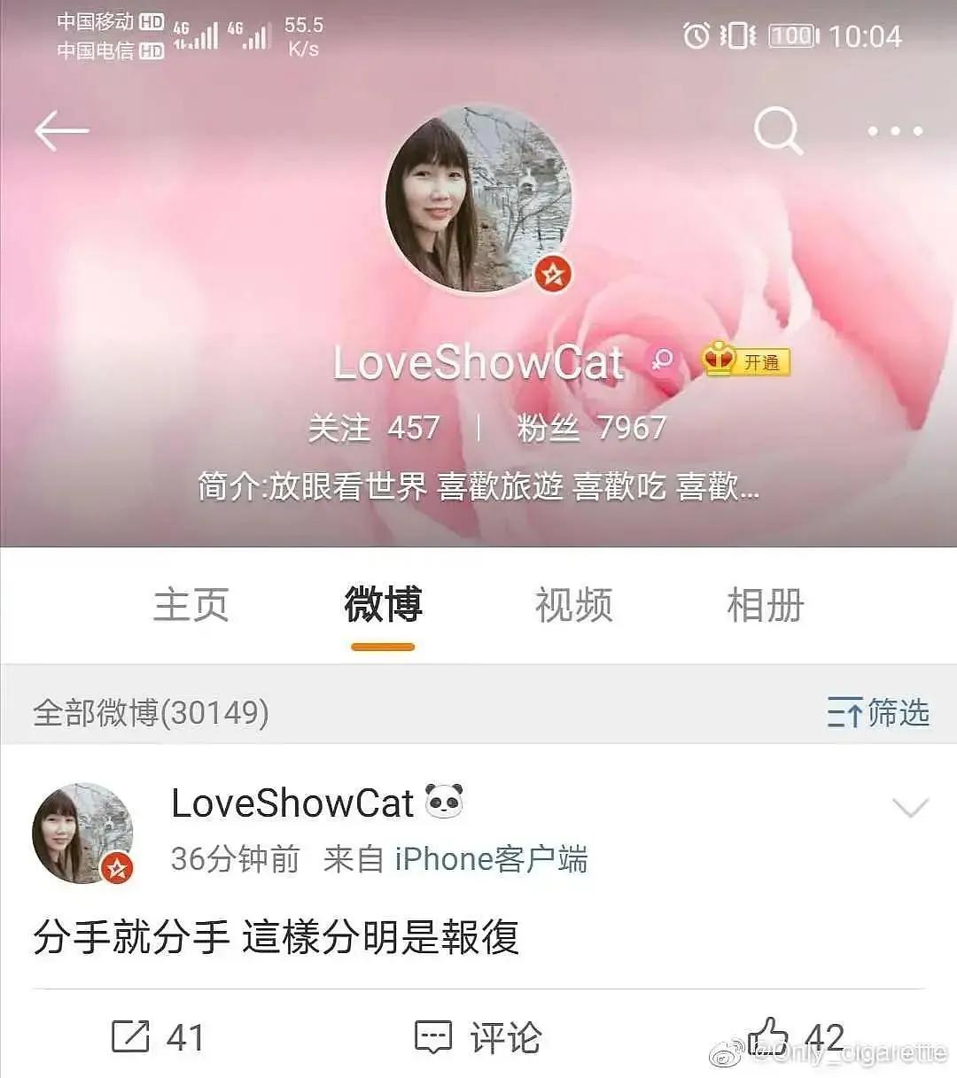 罗志祥分手：出轨、约炮、群P背后，藏着每个女人都该明白的真相