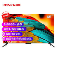 7000字长文原文,如何选购65寸电视机