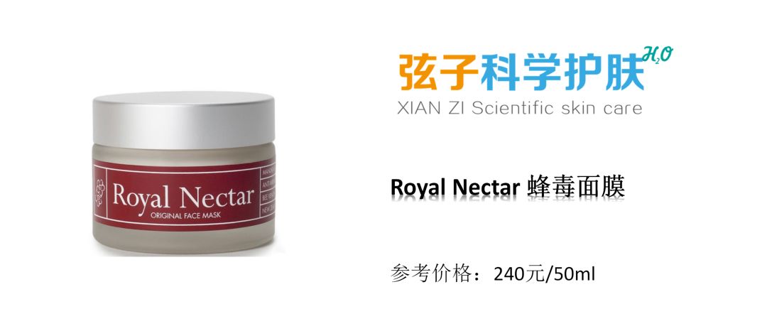 新西兰麦卢卡护肤品怎么样,新西兰麦卢卡蜂蜜护肤品