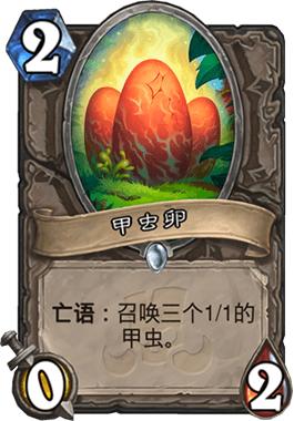 炉石传说五大巨兽猎人,炉石传说奇迹贼最后的辉煌