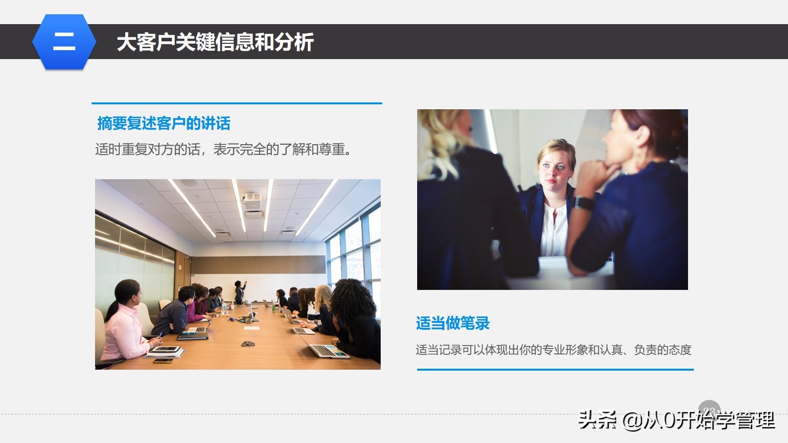 阿里运营培训指导,阿里管理培训课程