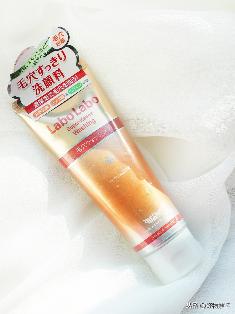 最好用的几款洗面奶排名,最好用的几款洗面奶推荐