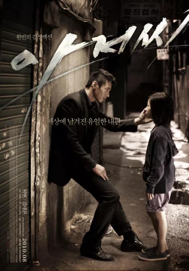 5小时看完超爽动作片,看了不下三遍的动作片