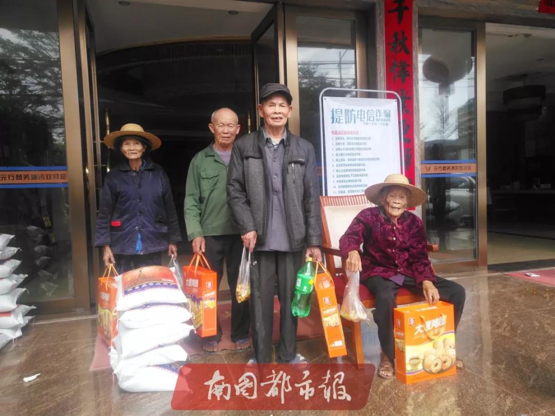 有年饭、有礼品、有欢声笑语…昨天,屯昌百余人在这欢聚一堂…