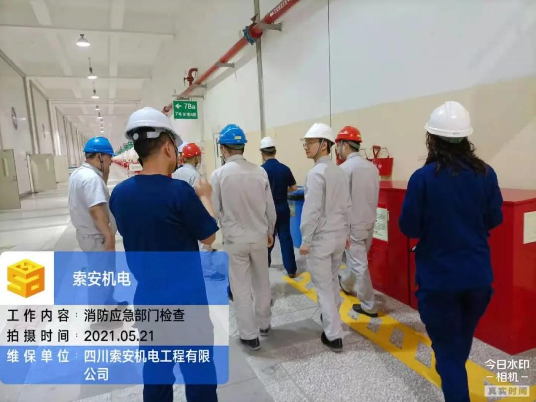 消防监督检查和防火安全检查,消防重点单位对消防维保的要求