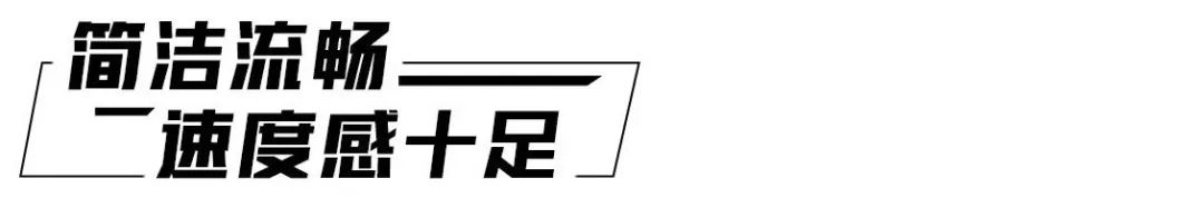 最有竞速感的跑鞋,又好看又强的竞速跑鞋