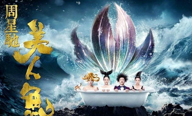 周星驰最近很火的一段话配音乐,周星驰唯一作词一首歌播放量破亿