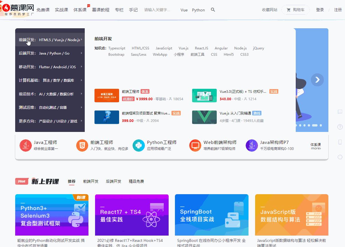 15个完全免费的高质量自学网站,6个实用的自学网站你知道多少个
