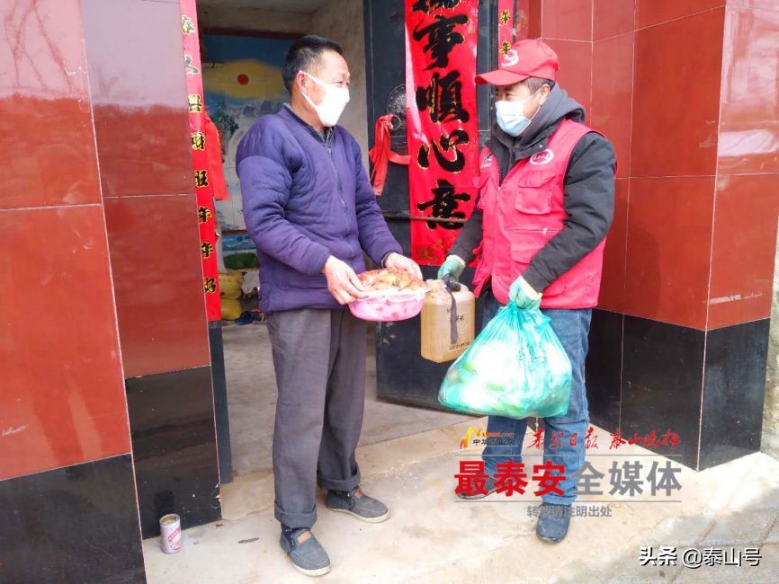 泰安市下港镇杨家庄村,泰安市岱岳区下港镇杨家庄村