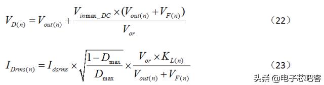 干货来了6个实用的电源设计技巧,通俗易懂的开关电源书籍推荐