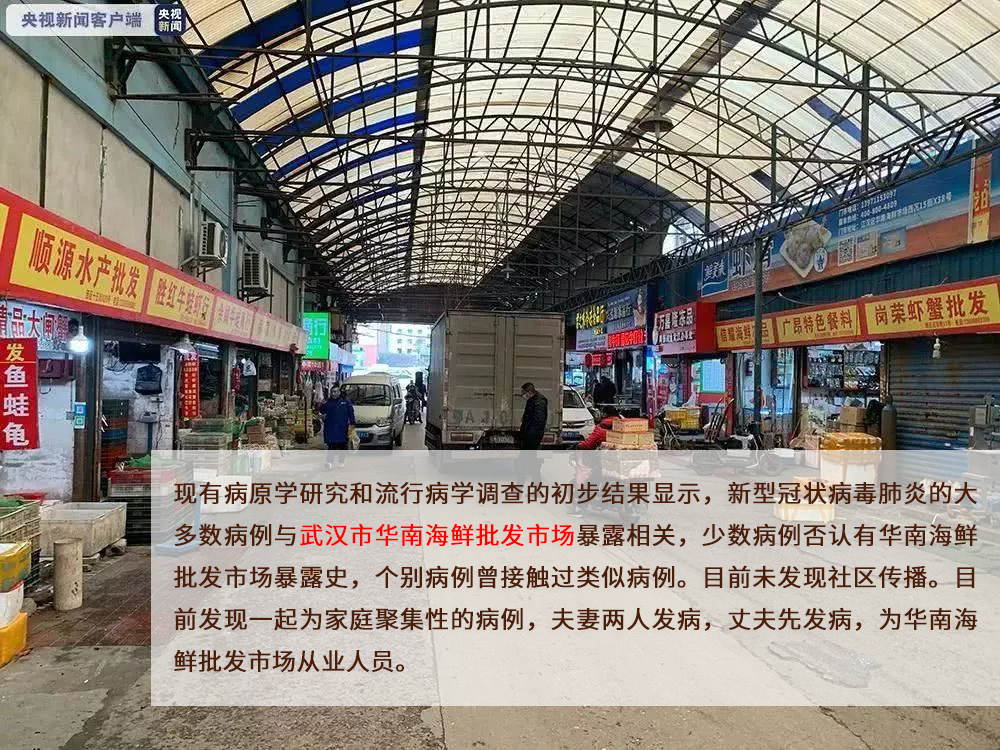 流感和新型冠状病毒肺炎的区别图,新型冠状病毒性肺炎与流感的区别