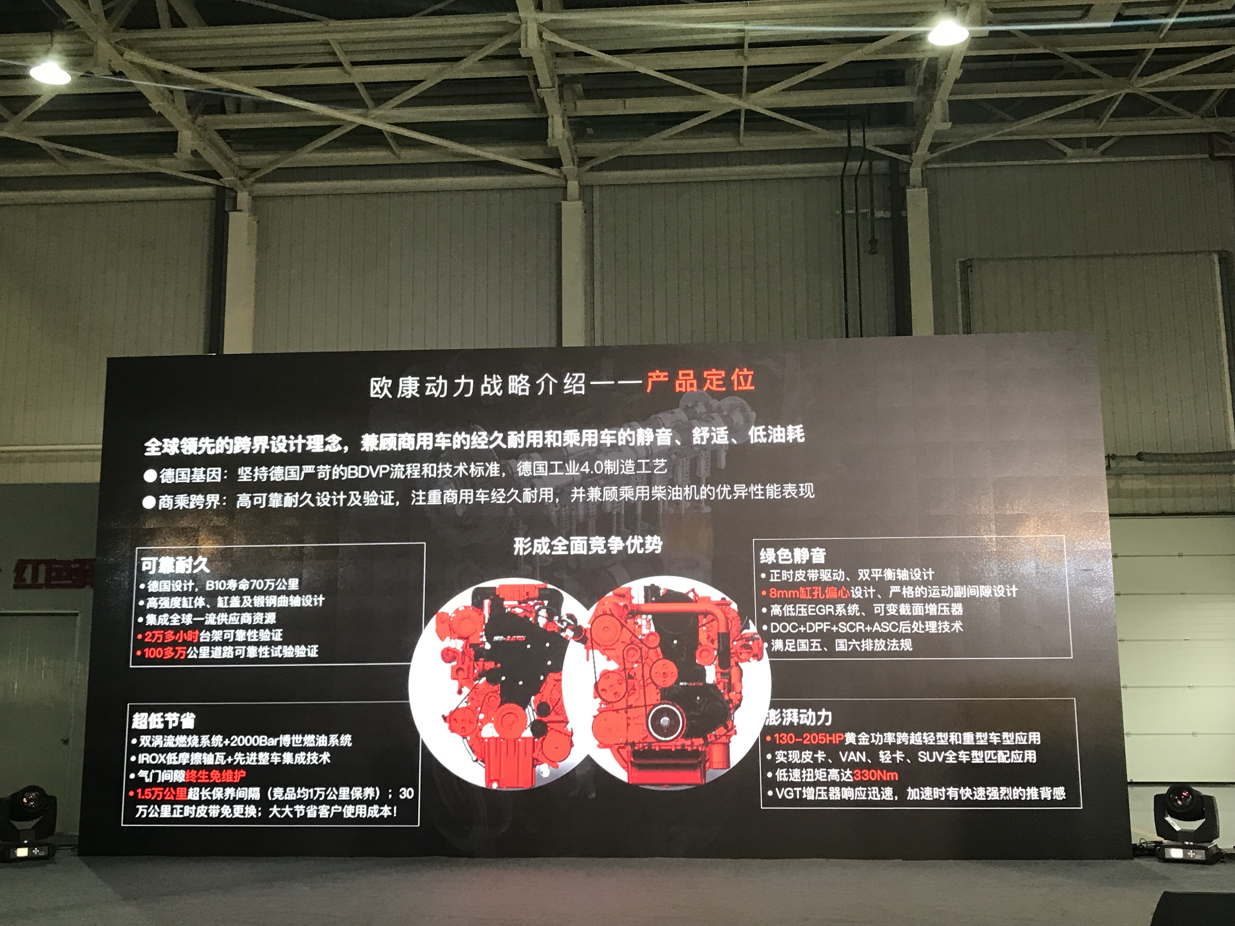 15000公里汽车保养用多少机油,15000公里保养用什么机油