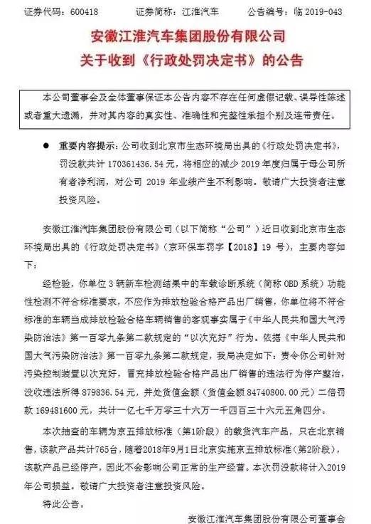 瀹夊窘姹熸樊姹借溅闆嗗洟鎹㈠竻,姹熸樊姹借溅闆嗗洟鎹㈠竻鍏ず