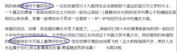 马景涛为啥总是咆哮,马景涛为何称之咆哮帝