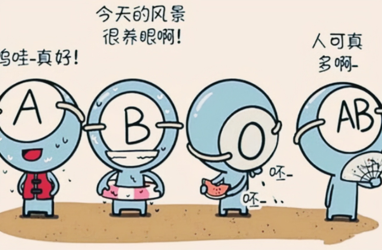 a型b型o型ab型哪种血型比较稀少,血型a型b型ab型o型哪种最健康