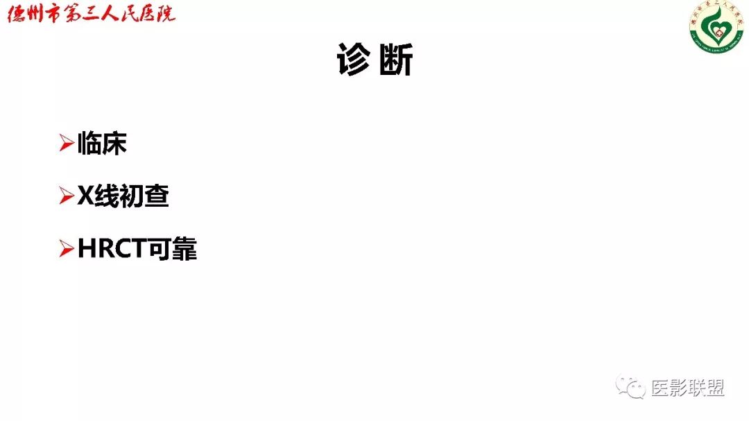 鼻骨骨折dr影像表现,鼻骨骨折影像学诊断