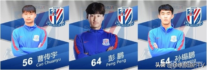 申鑫2018赛季备战,上海申鑫退赛事件最后如何处理