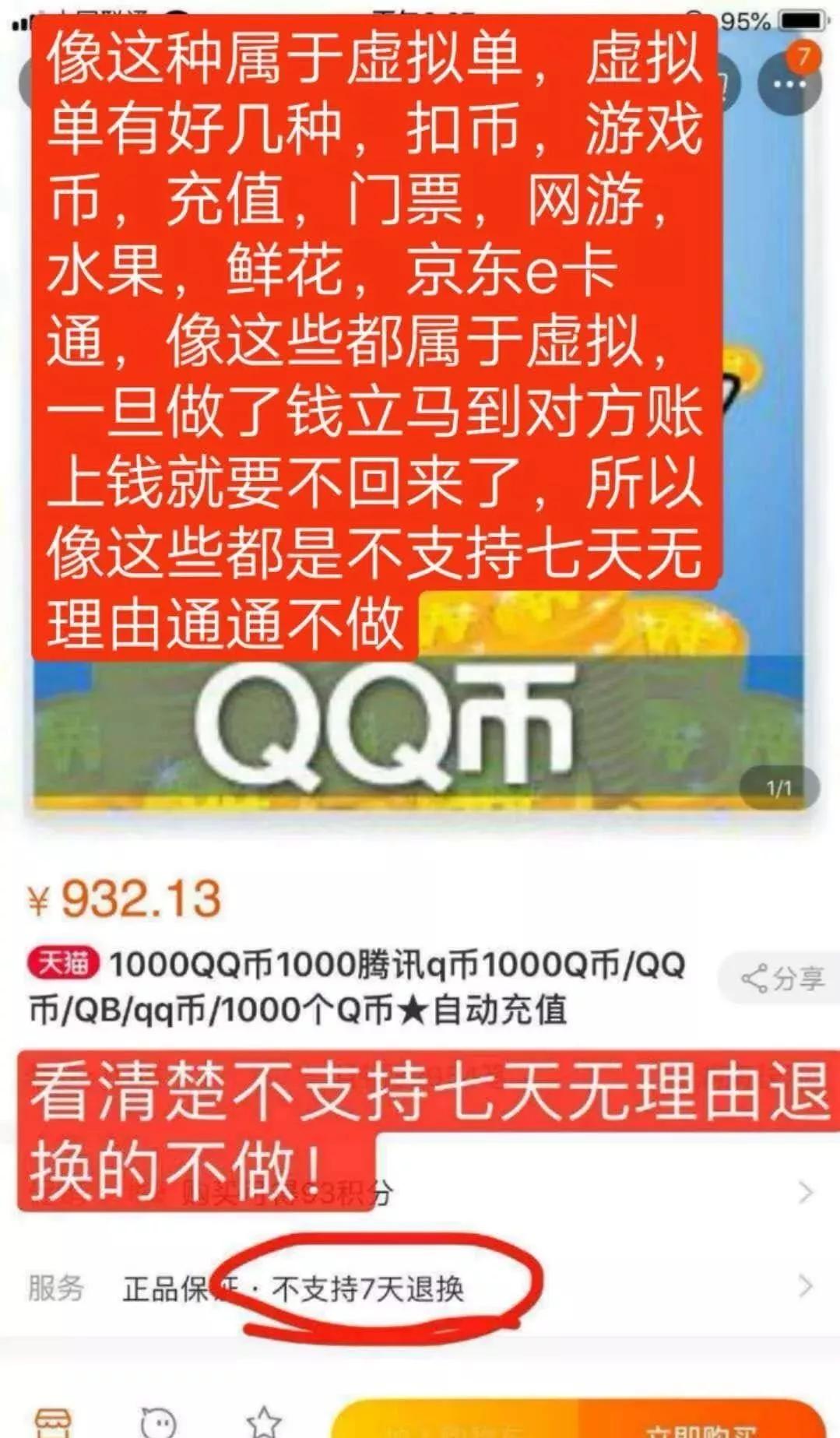 2019.12.30—2020.1.6芝罘警讯（视频）