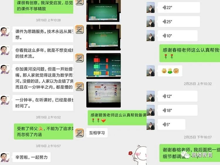 智慧教育经验分享,智慧教育一直在路上