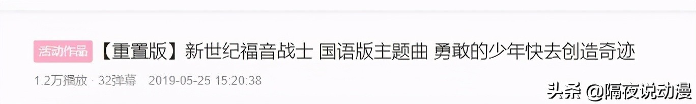 eva被央视点评,eva被全部摧毁