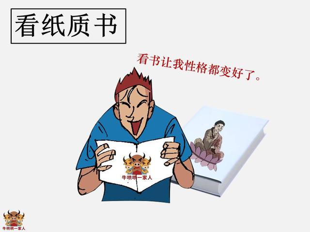 临大事须有静气,为人处事之道8个玄学提醒