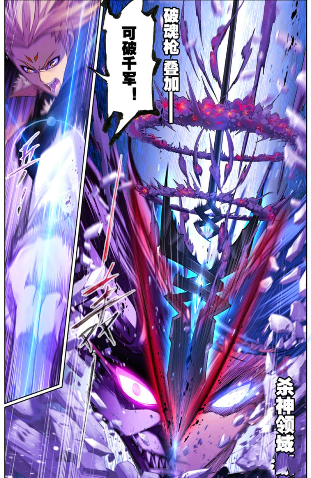 在斗罗大陆武器中昊天锤排名第几,斗罗大陆比昊天锤强的武魂