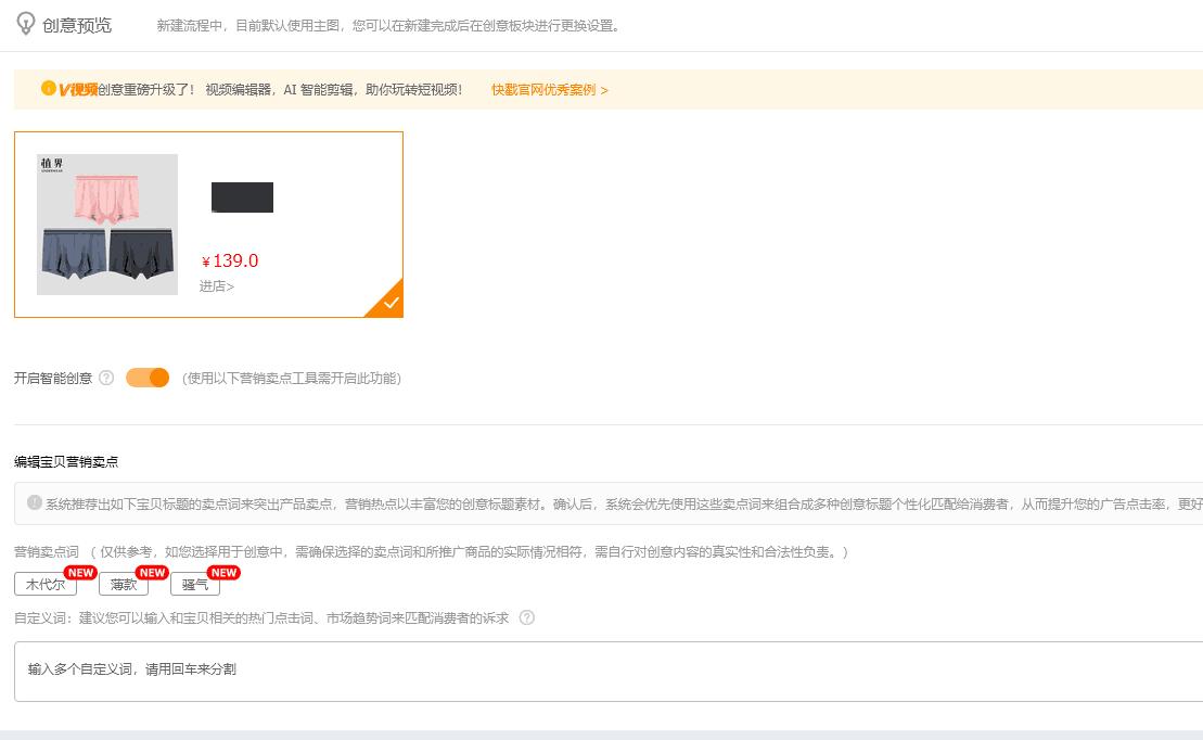 直通车什么时候可以降低ppc的出价,直通车如何降低PPC