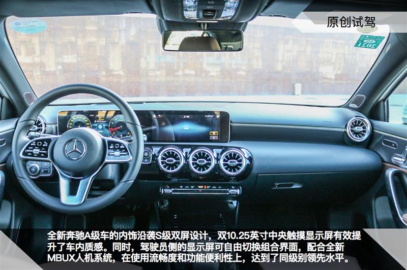 试驾奔驰a200,二手奔驰a200试驾视频