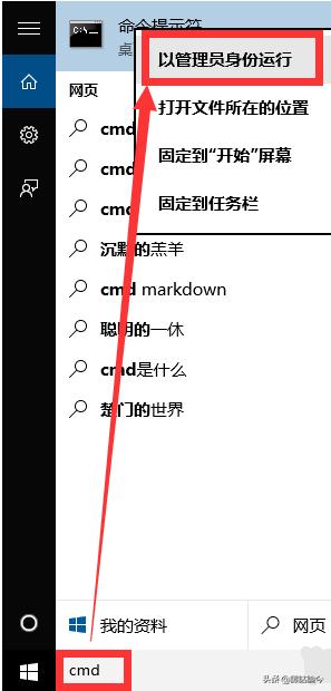 windows10系统激活软件怎么使用,windows10最简单激活方法