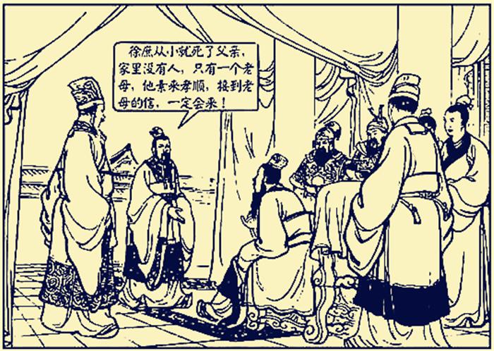 徐庶的能力有多强易中天,徐庶除了智谋还以什么著称