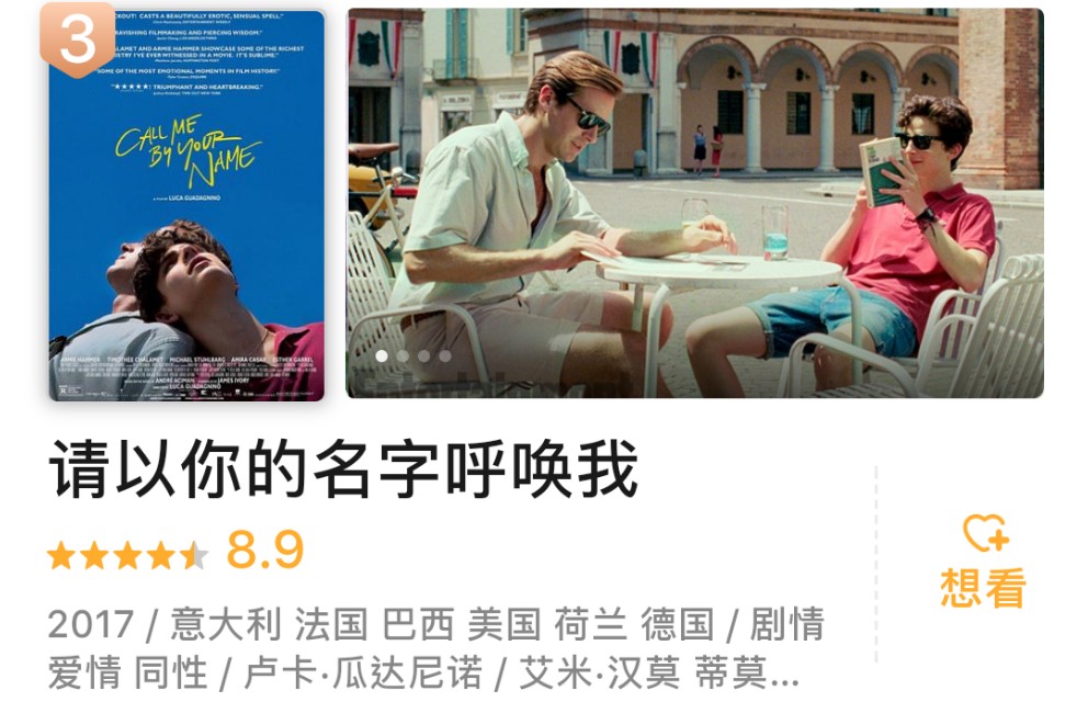 强烈推荐10部全程无尿点的电影,推荐八部同类型的电影