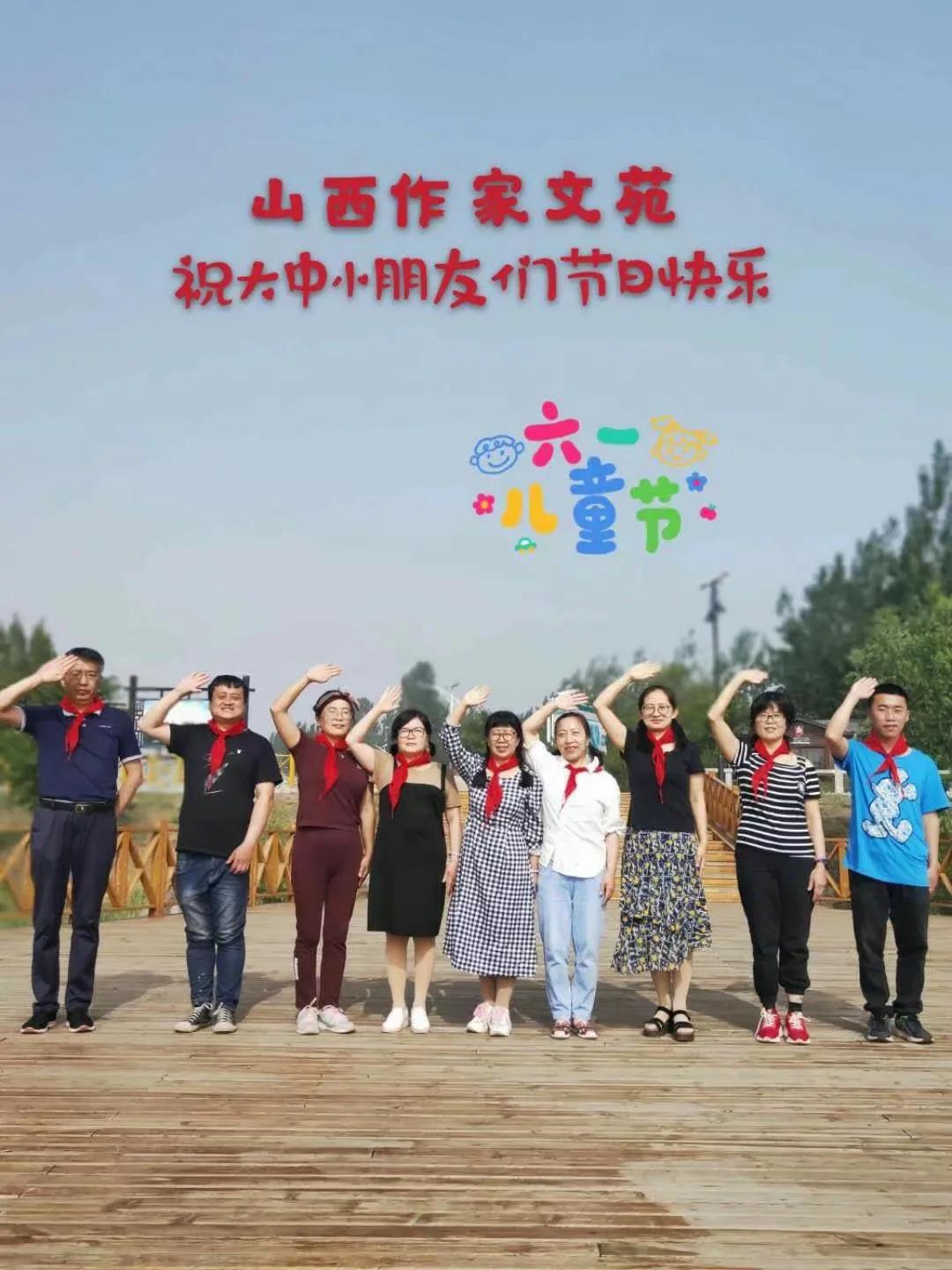 山西作家文苑平台,作家文苑杂志