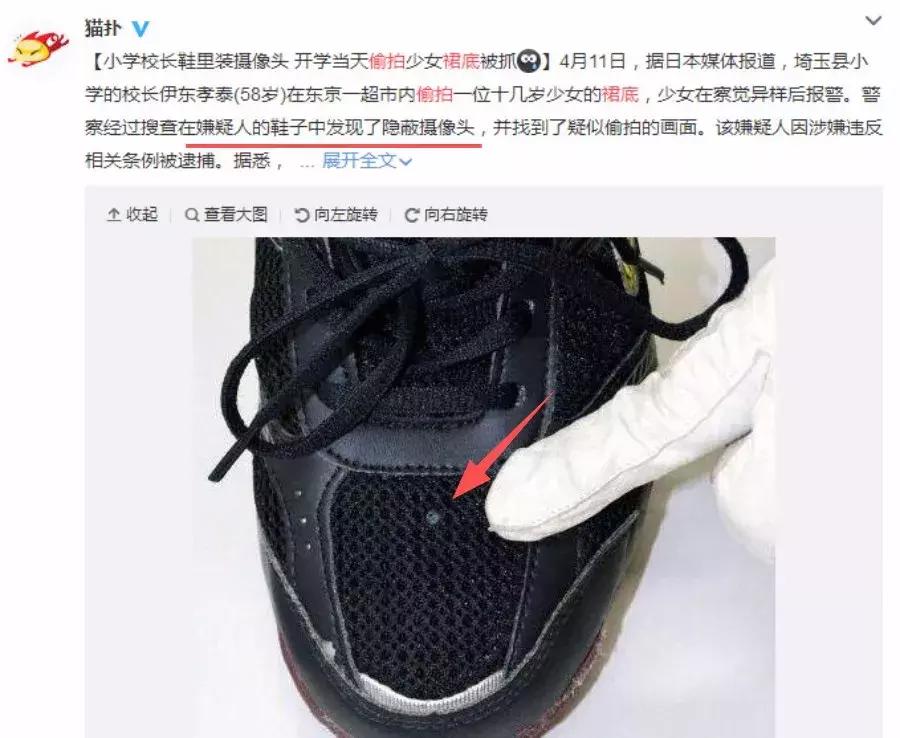 女孩们，小心你们裙底的镜头