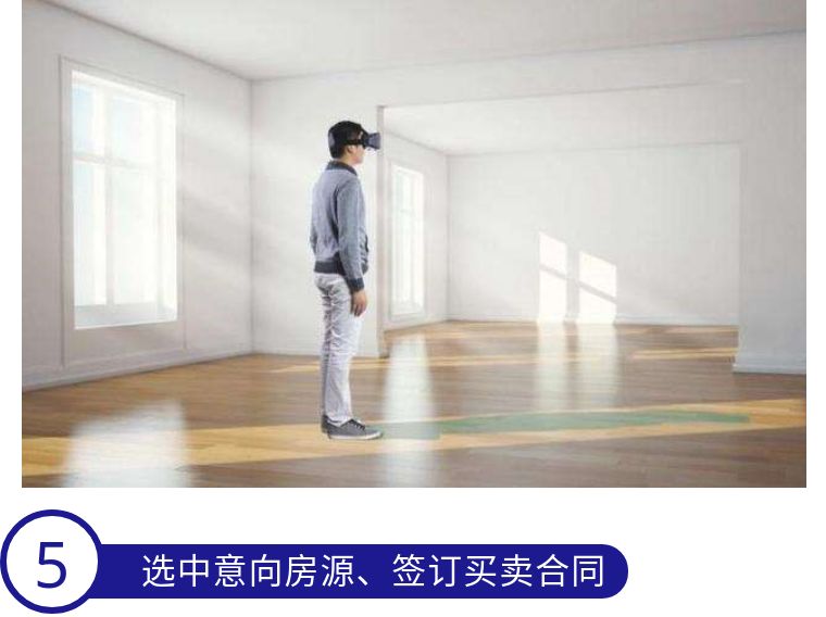 如何在日本买房需要什么条件,日本买房流程和手续