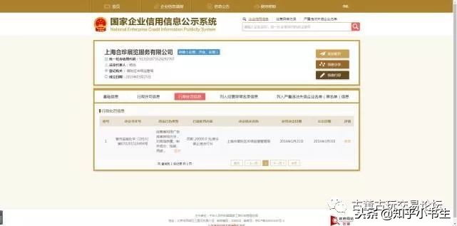 收购藏品正规公司,公司收购藏品合法吗