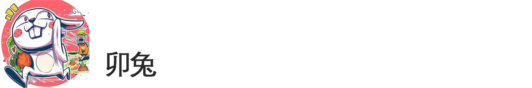 十二生肖农历三月底运势,十二生肖四月二十三运势完整版