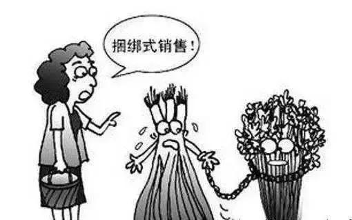 电商法必须办理执照吗,新电商法营业执照办理