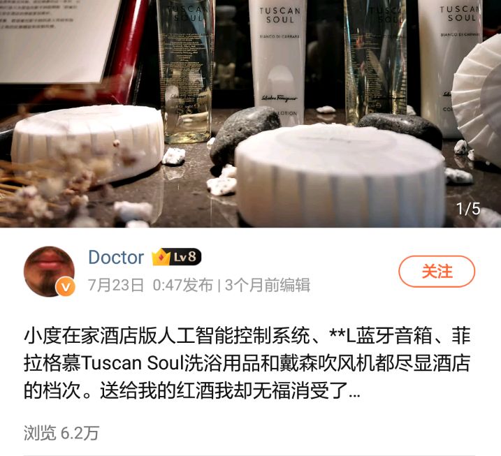 邀李佳琦带货，与梵高联名，吹风机行业爆发“三国演义”