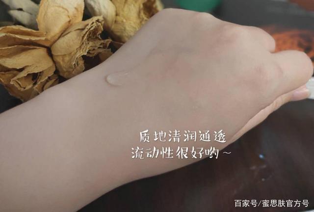 蜜思肤之水怎么样,蜜思肤的肌肤之水适合痘痘肌肤