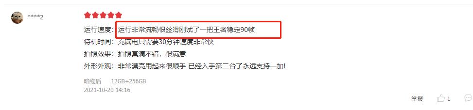 一加系统真实感受,一加9和一加9rt哪个更流畅