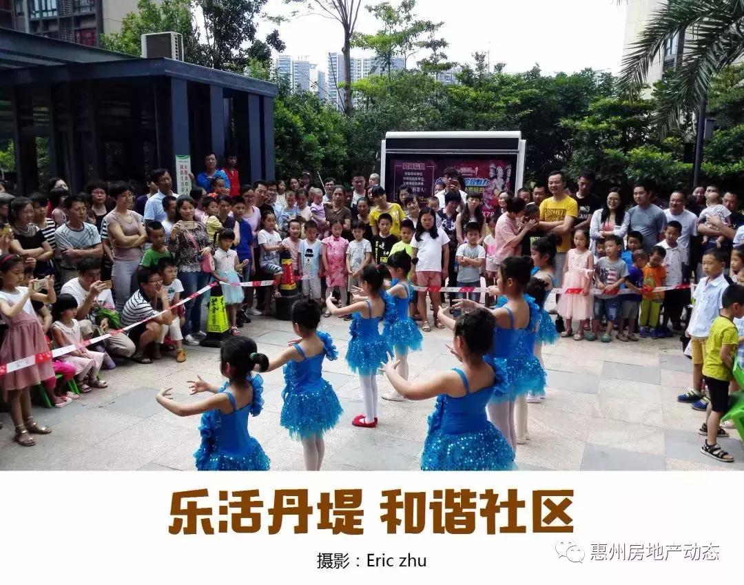 惠州大湾区星河丹堤,惠州大亚湾星河丹堤大平层