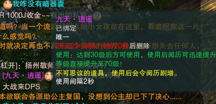 剑网三缘起代练技巧,剑网3缘起1-80级代练