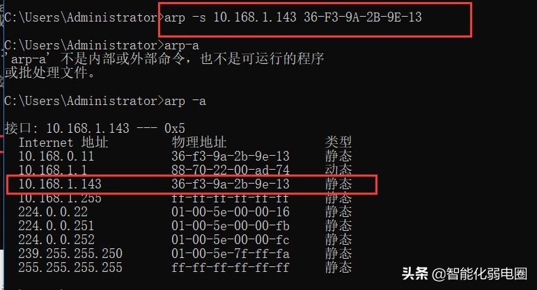 家用交换机如何解决ip冲突,交换机和路由器ip冲突怎么办