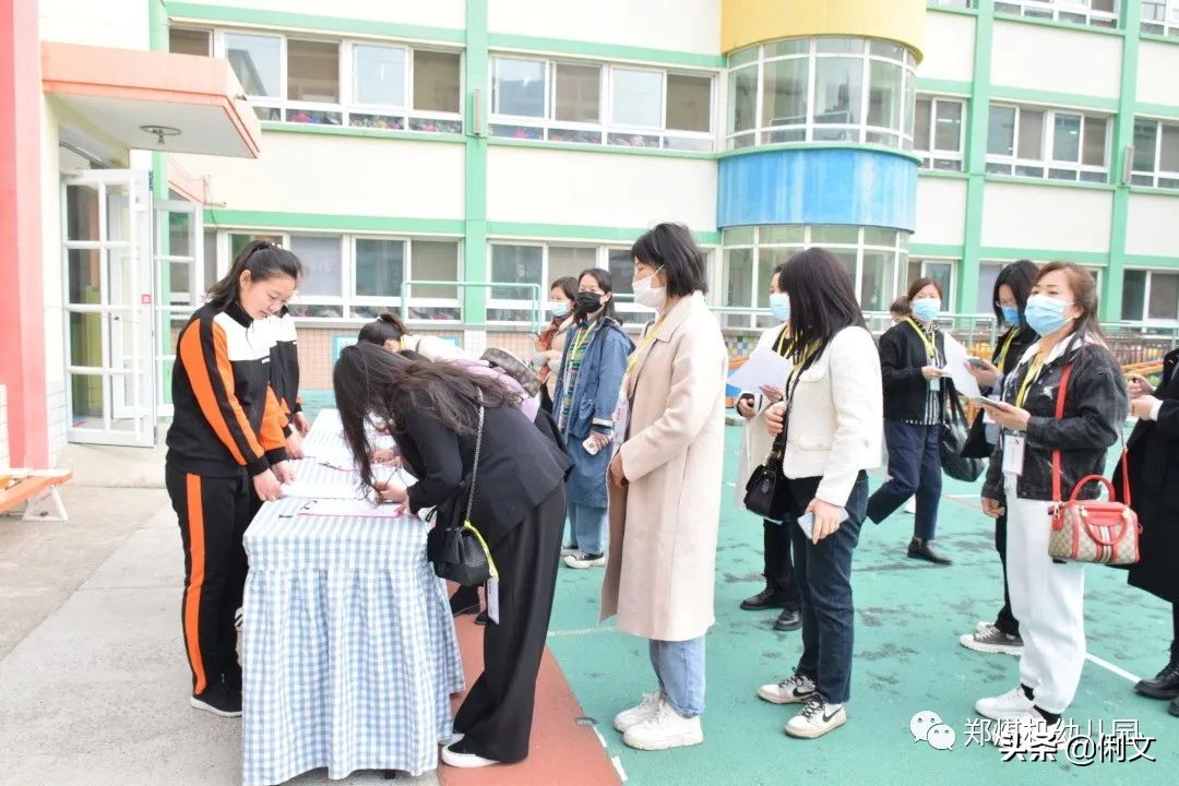 品名园、办高质量的教育——河南省名园园本课程建设交流活动